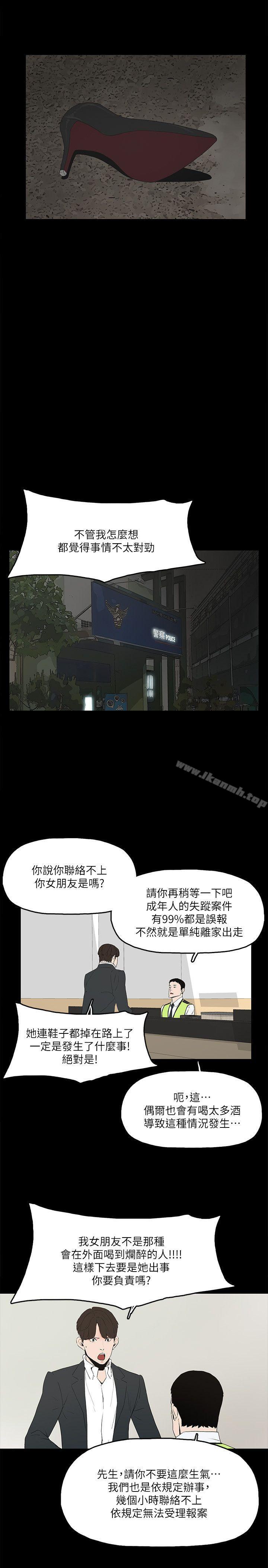 第2话-亲爱的，你今天好猛…! - 第28.jpg页
