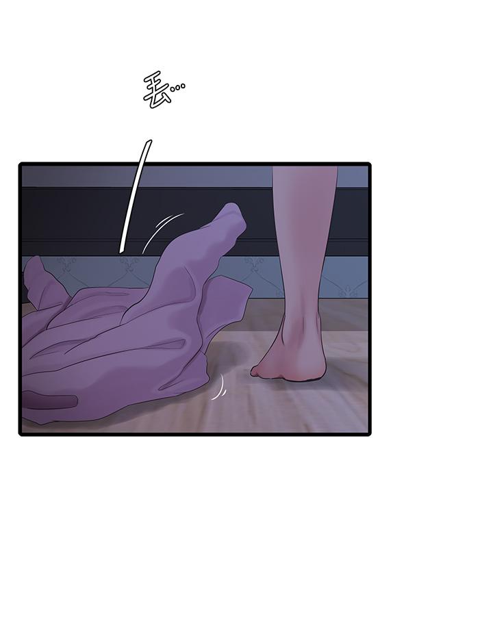 第86話-小叔，你應該不是只想打一炮吧 - 第13.jpg页