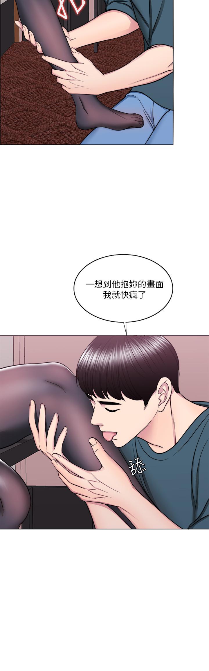 第44話-恩羽，離婚吧 - 第23.jpg页