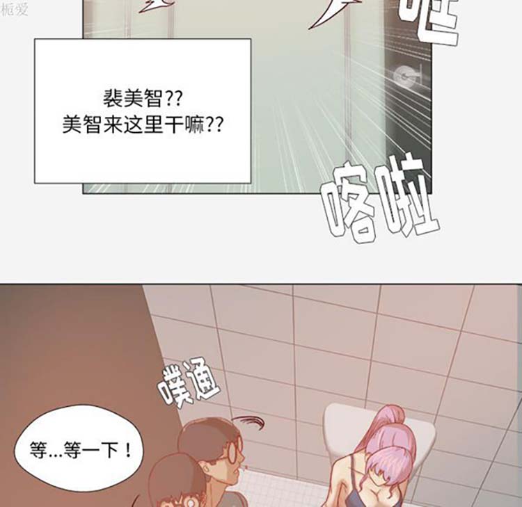 第 18 话 - 第6.jpg页