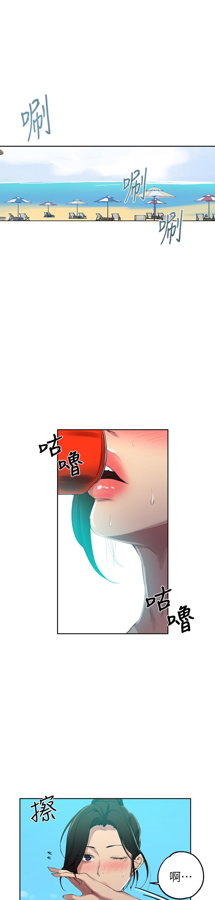 第122話-你老公睡了，就來找我 - 第5.jpg页