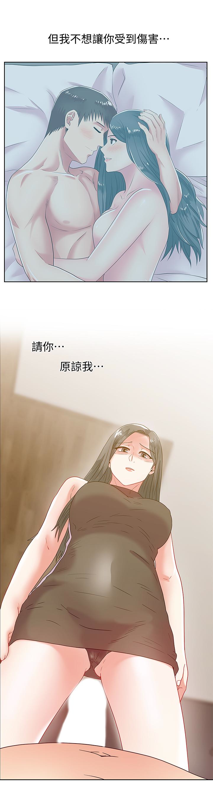 第59话-让男人感到自卑的后果 - 第9.jpg页