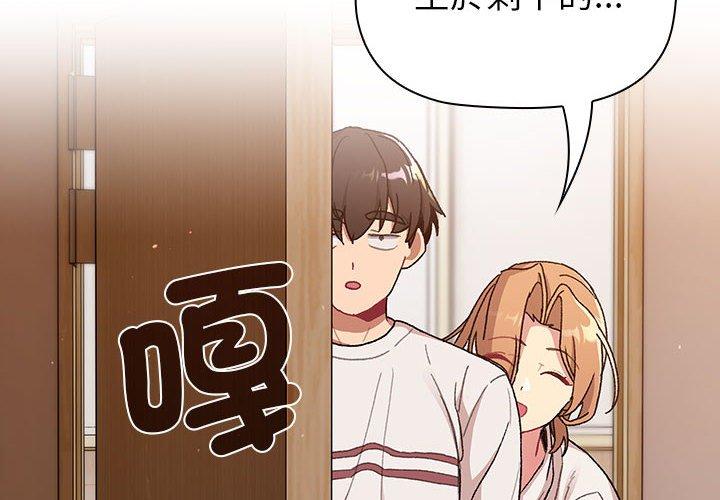 第86话 - 第2.jpg页