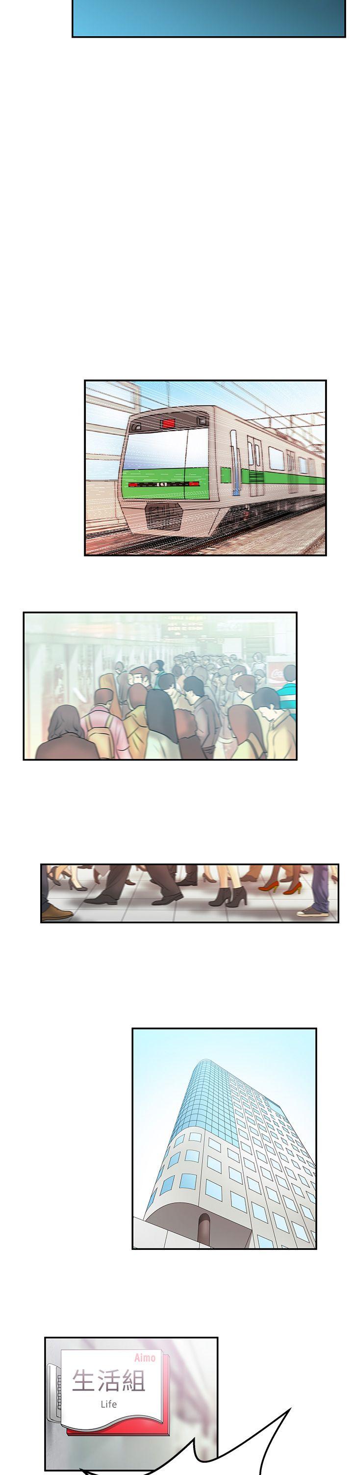 第10話 - 第5.jpg页