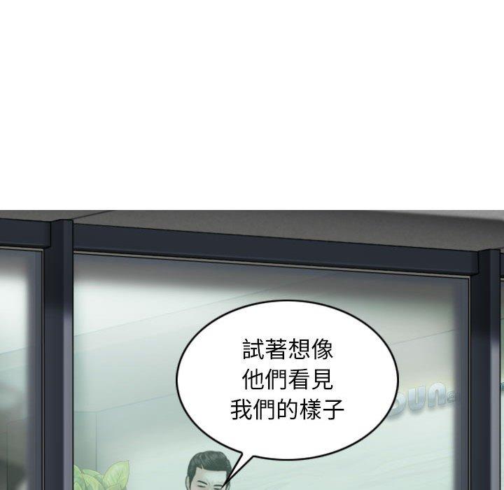 第31话 - 第73.jpg页