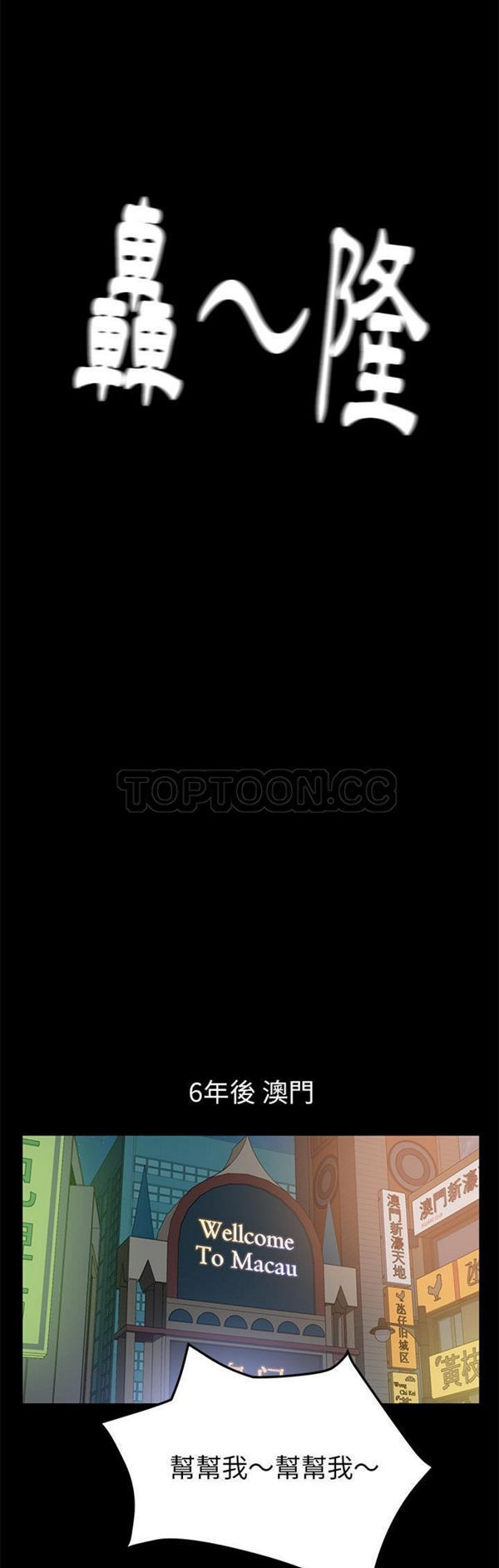 第 50 话 - 第29.jpg页