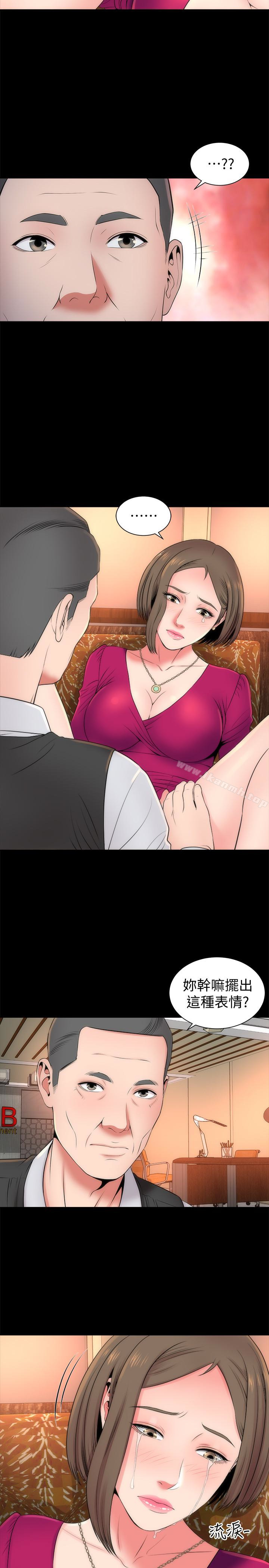 第19話-我的女兒…不行… - 第5.jpg页