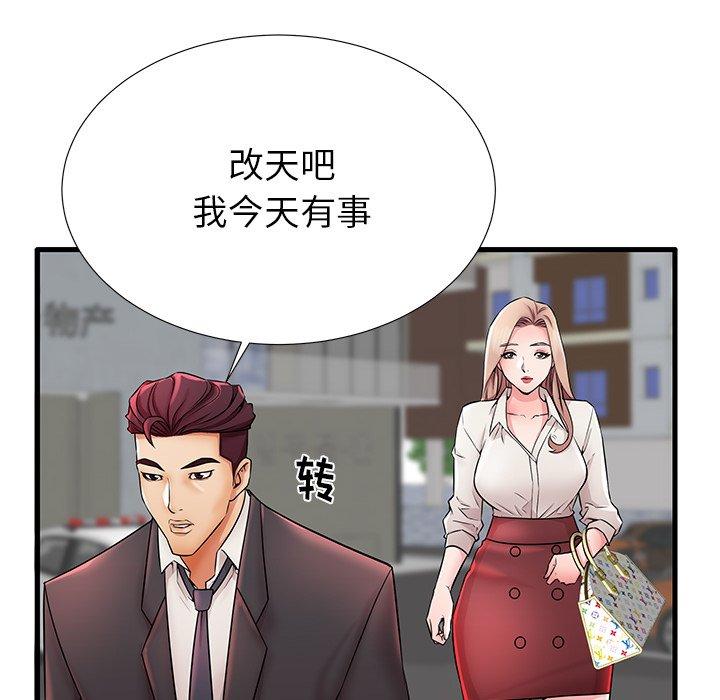 第26话 - 第12.jpg页