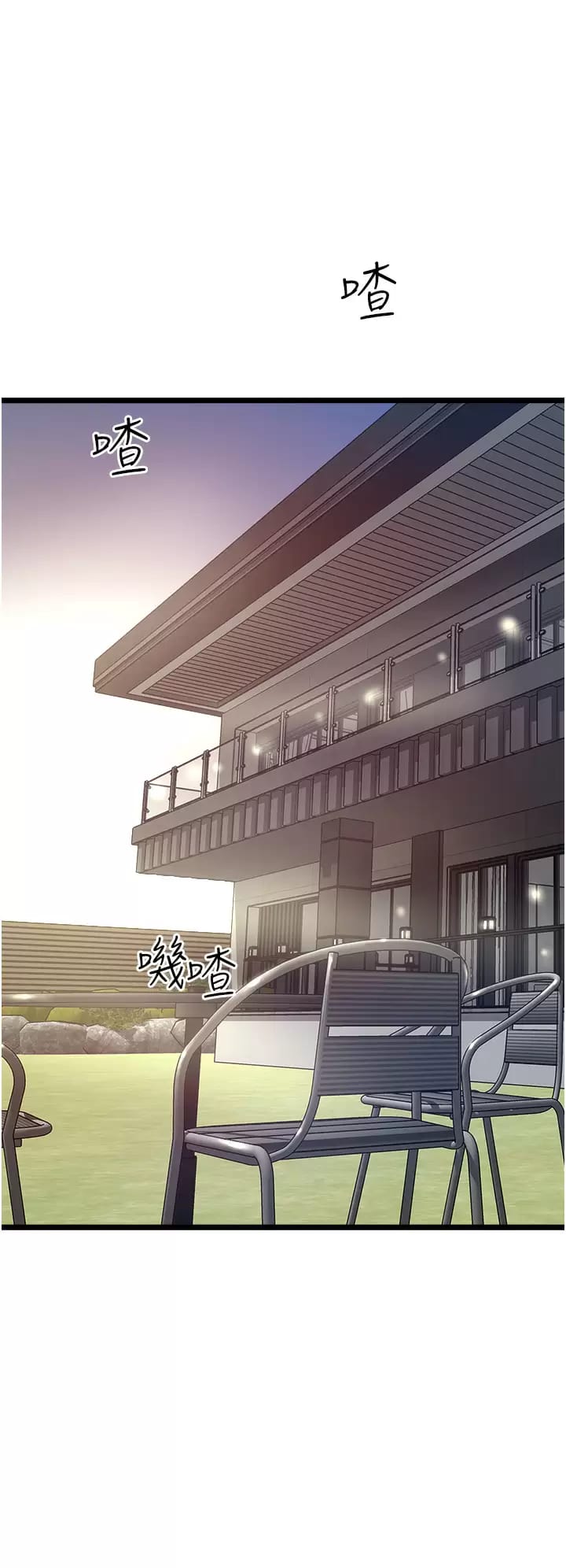 第8話-拒絕不了的請求 - 第19.jpg页