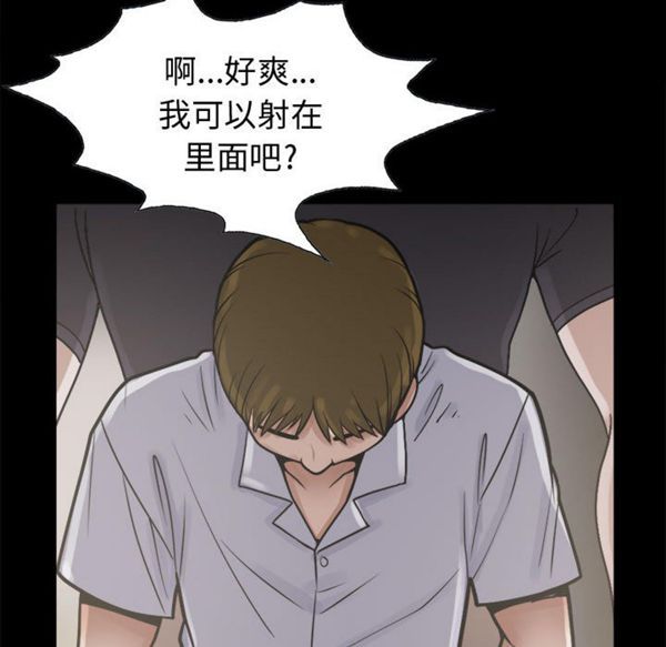第 4 话 - 第50.jpg页