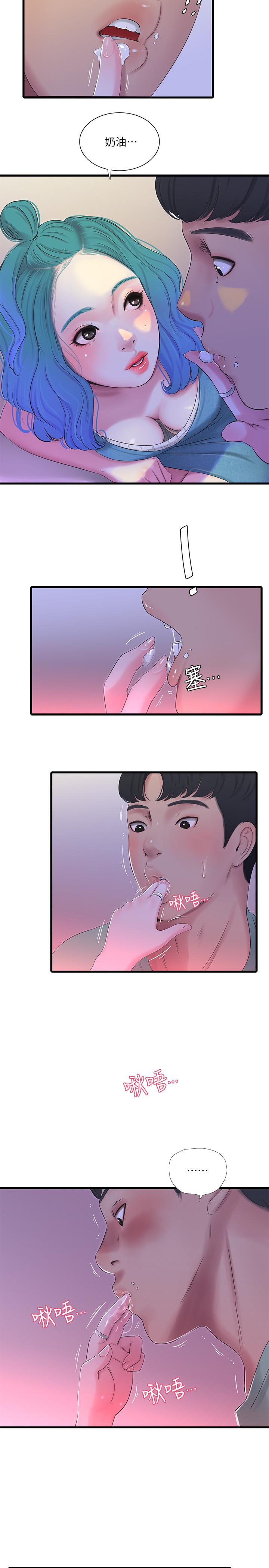 第22話-佳卉柔軟的觸感 - 第19.jpg页