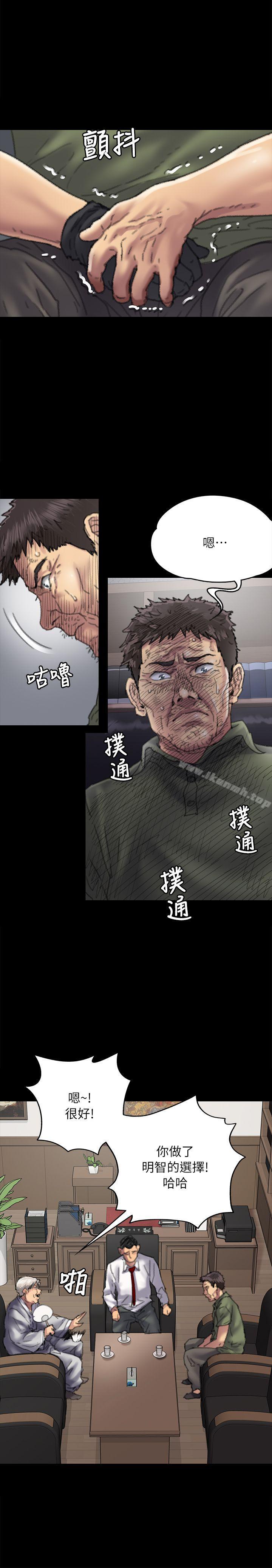 第55話 - 第19.jpg页