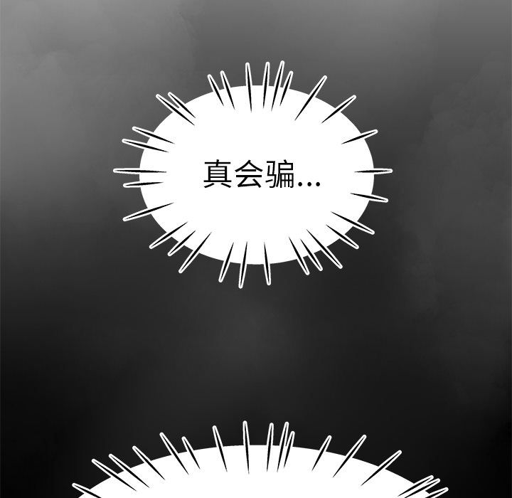 第 9 话 - 第49.jpg页