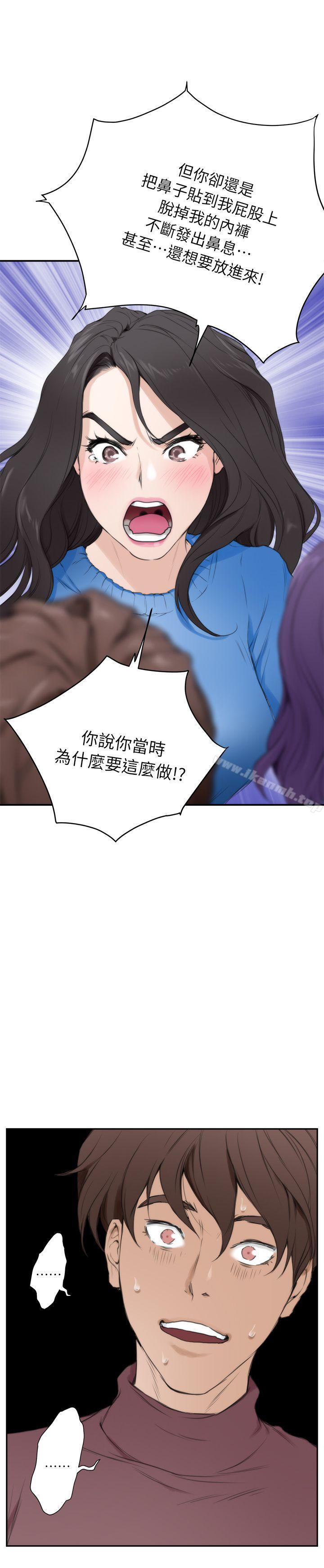 第10话 - 第38.jpg页