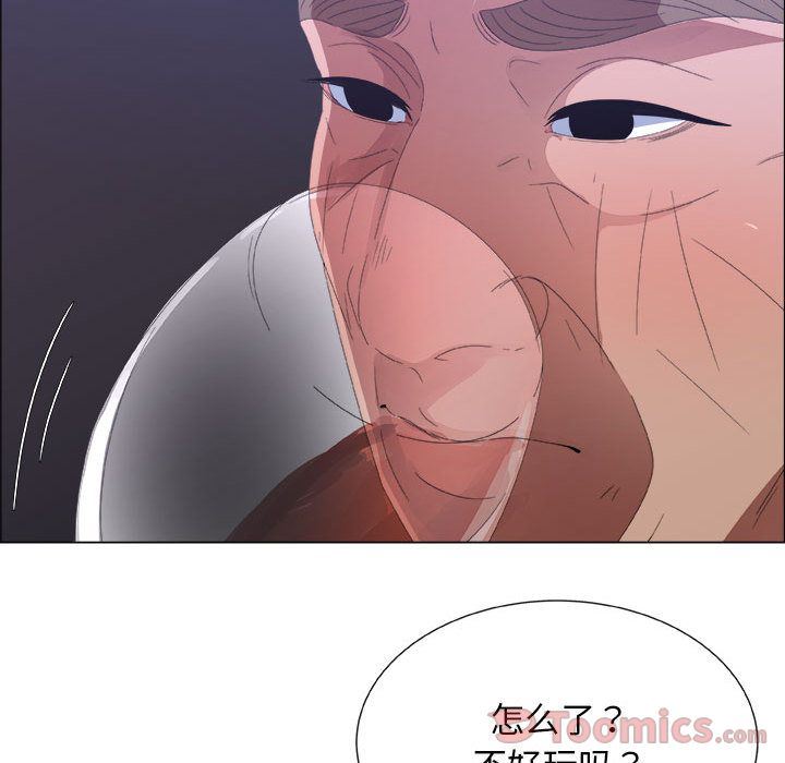 第3话 - 第25.jpg页