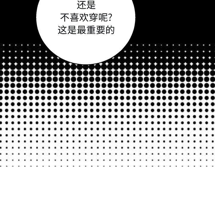第 4 话 - 第24.jpg页