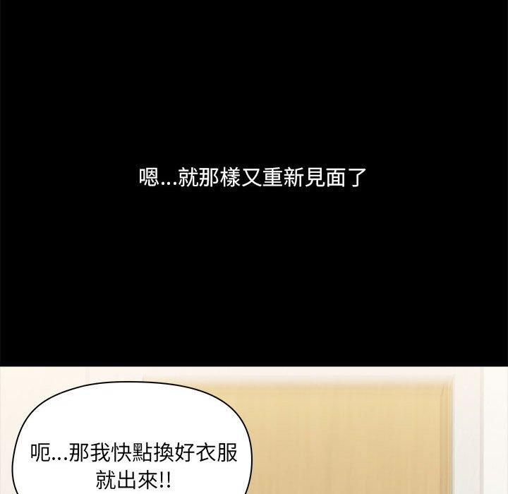 第77话 - 第32.jpg页