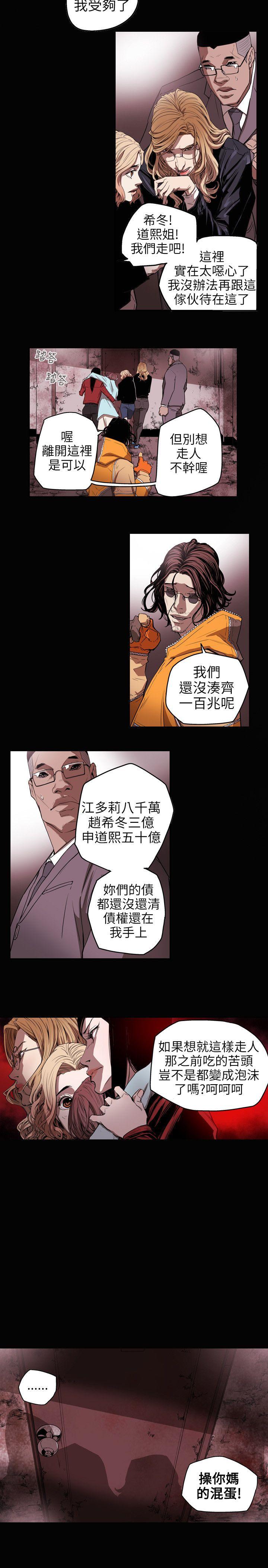 第 31 话 - 第18.jpg页