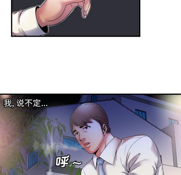 第 53 话 - 第51.jpg页