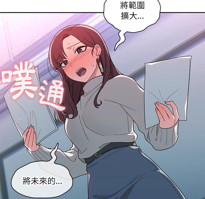 第2話 - 第36.jpg页