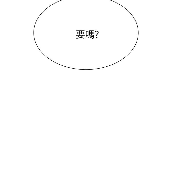 第2话-听话的妹妹 - 第2.jpg页