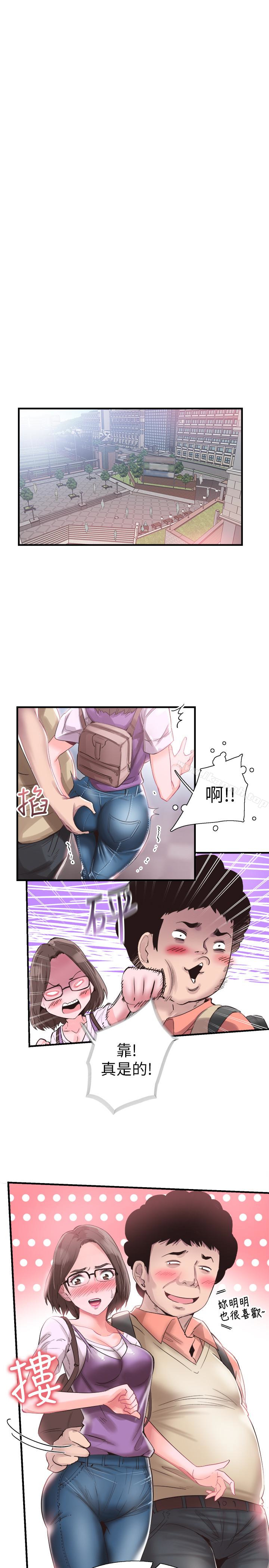 第16话-两人之间微妙的气氛 - 第6.jpg页