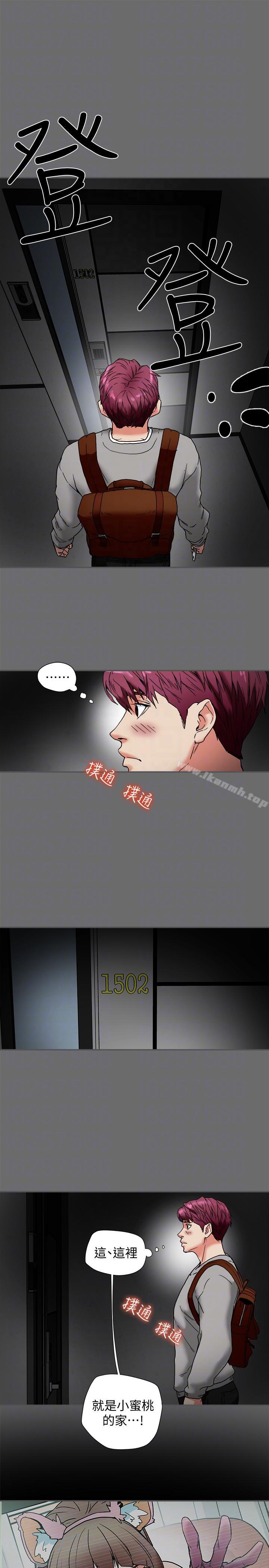 第15話-現場看更性感吧? - 第17.jpg页