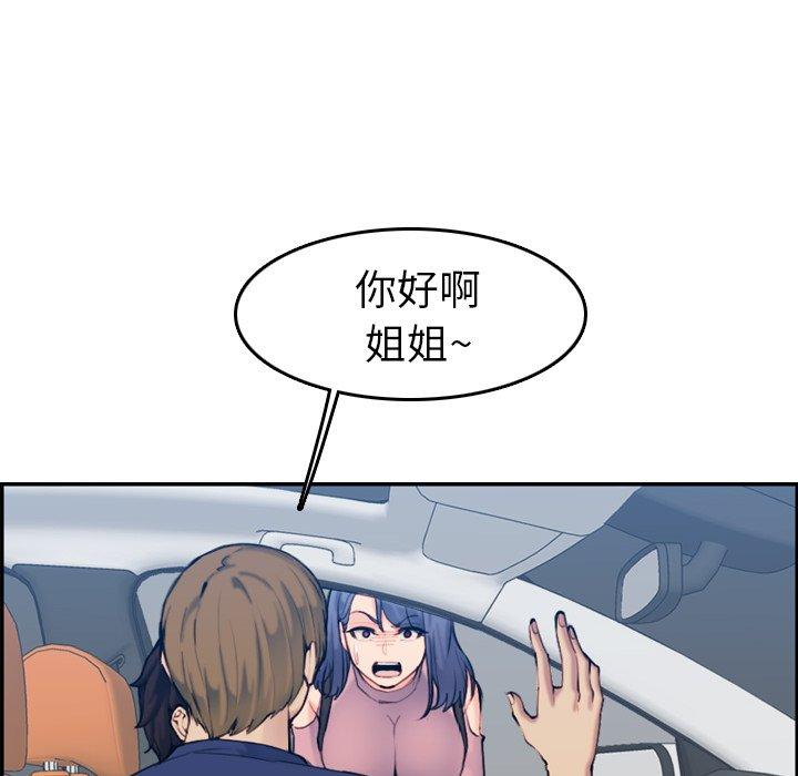 第 34 话 - 第64.jpg页