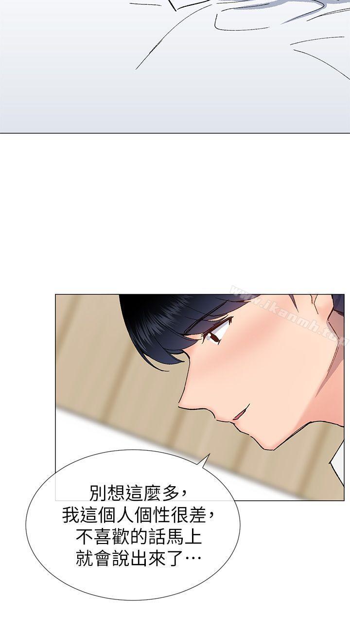小一轮的纯爱女孩 第34话 - 我是有目的的 第3页