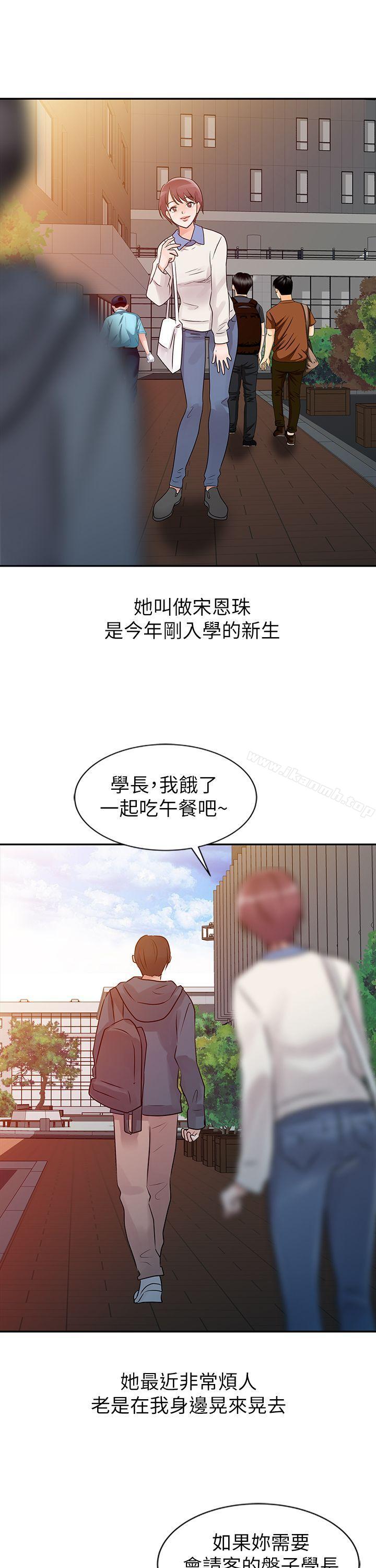 第6话 - 第24.jpg页