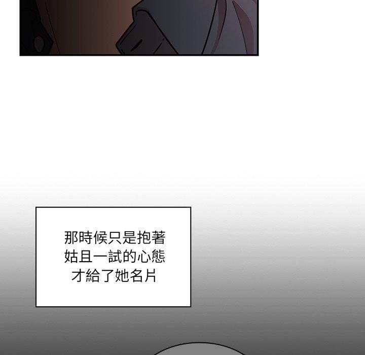 第24话 - 第47.jpg页