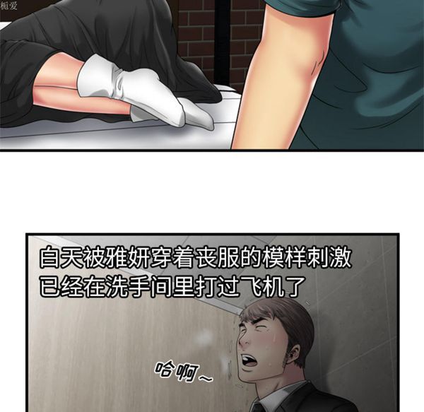 第 37 话 - 第46.jpg页
