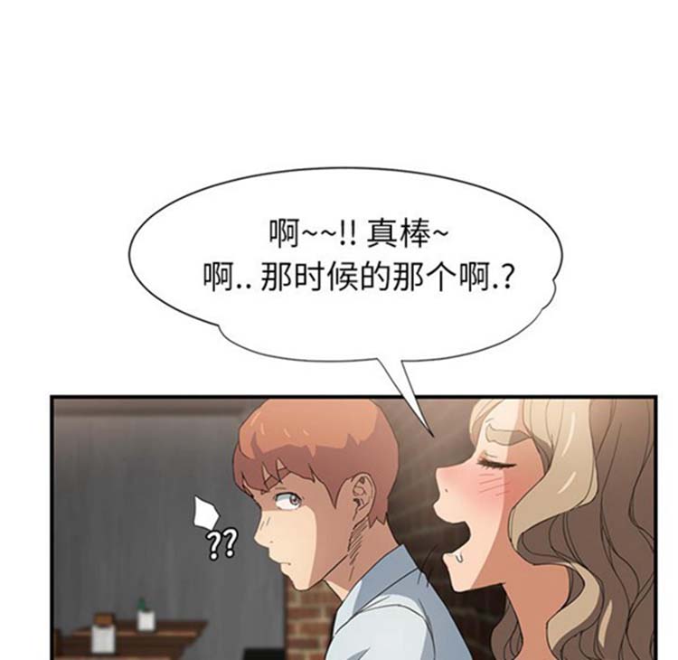 第 5 话 - 第62.jpg页