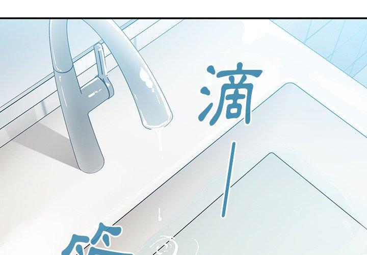 第28话 - 第4.jpg页
