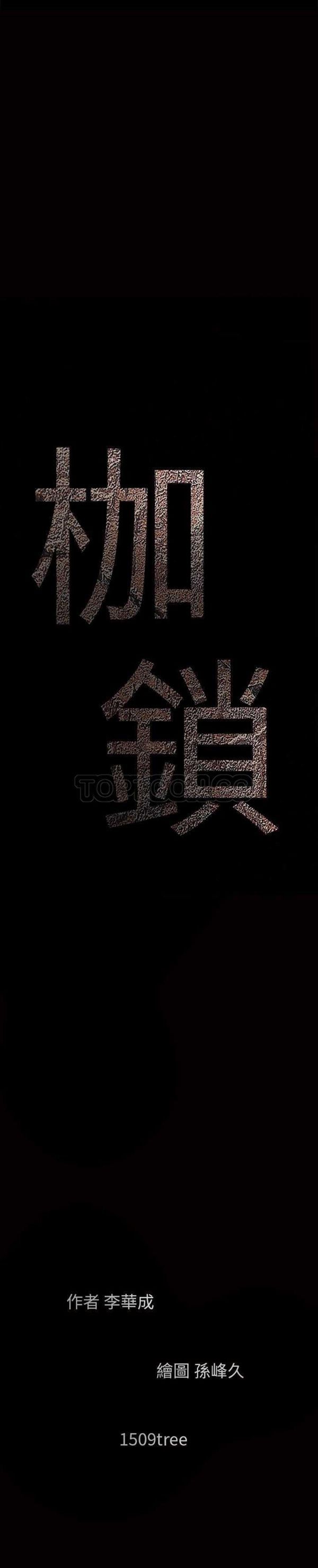 第 33 话 - 第41.jpg页