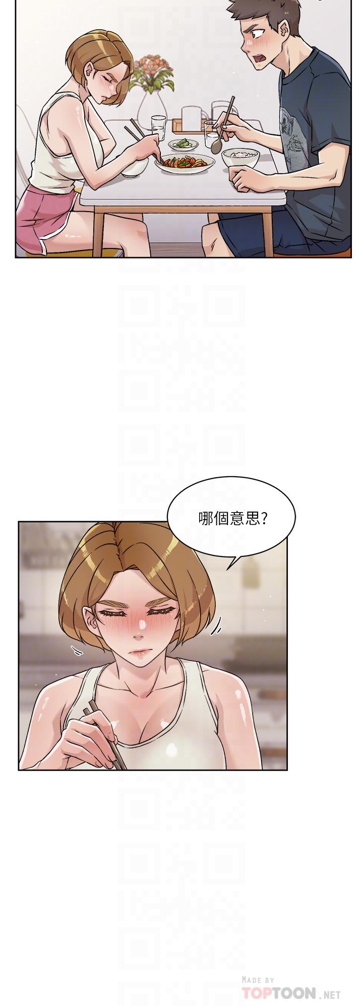 第35話-我看著阿姨硬了 - 第8.jpg页