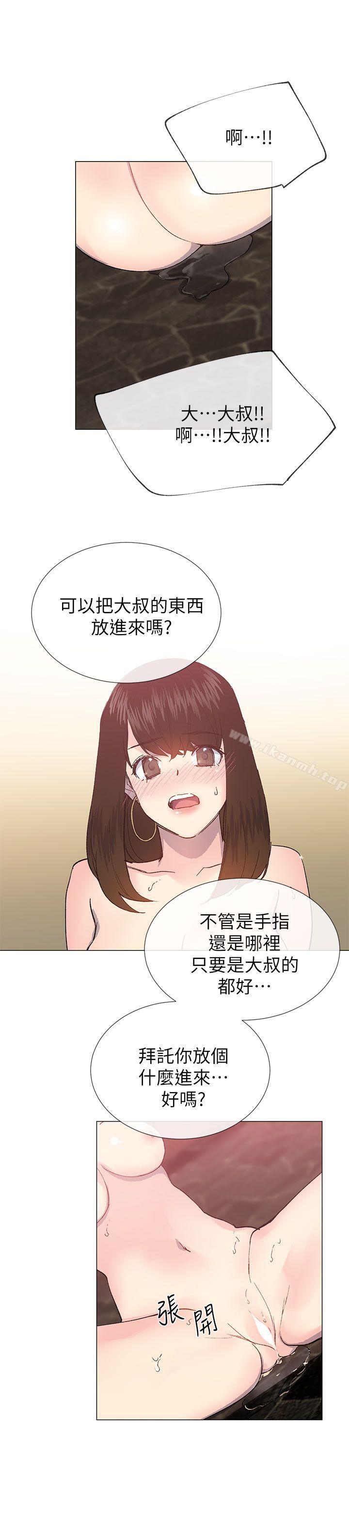 第25话 - 第10.jpg页