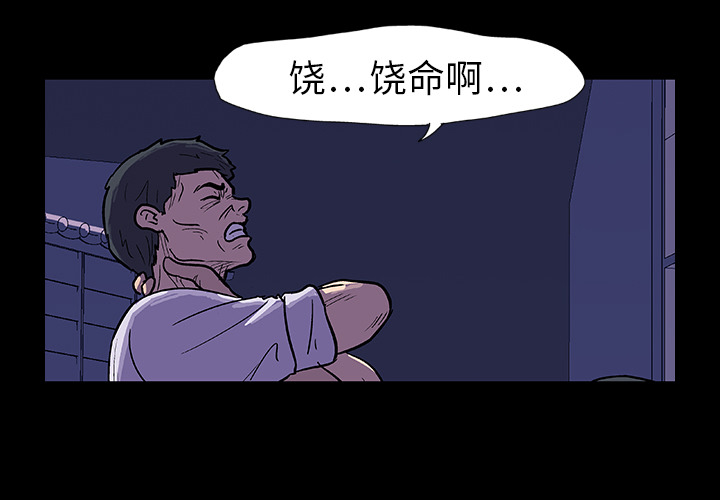 第10话 - 第3.jpg页