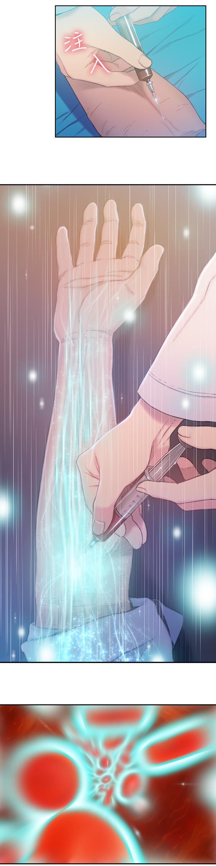 第72話-畢生追求的採血手術 - 第9.jpg页