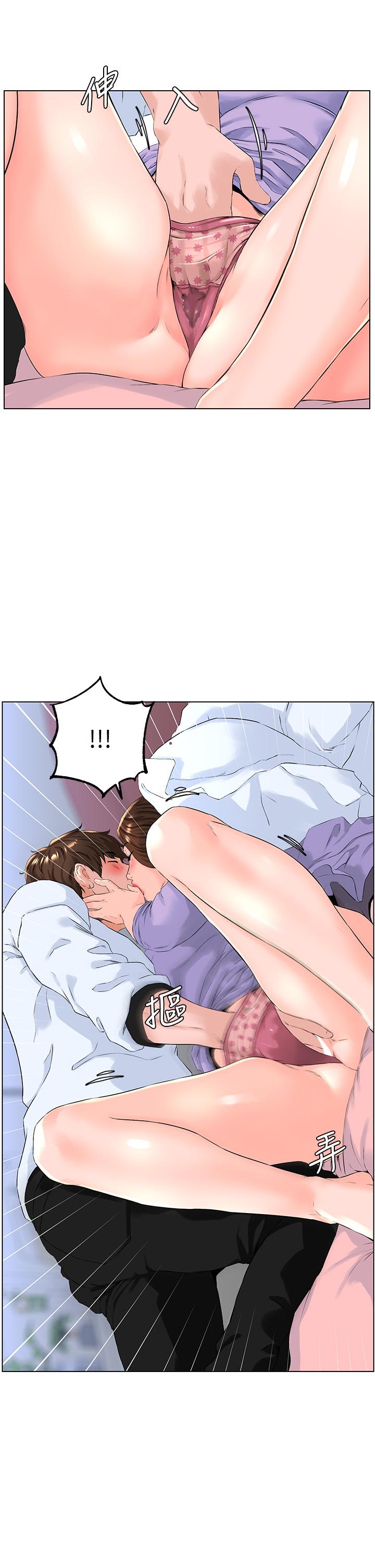 第10話-不能在夏琳旁邊亂來 - 第26.jpg页