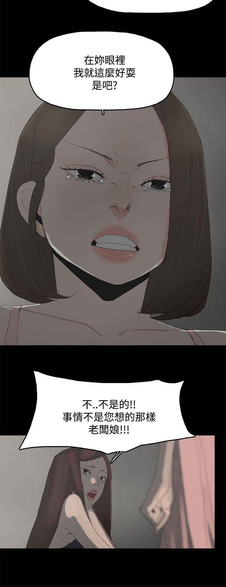 第 25 话 - 第21.jpg页