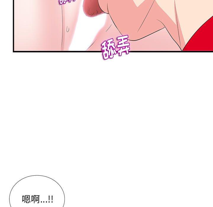第 21 话 - 第7.jpg页