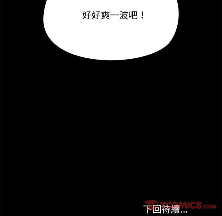 第23話 - 第132.jpg页