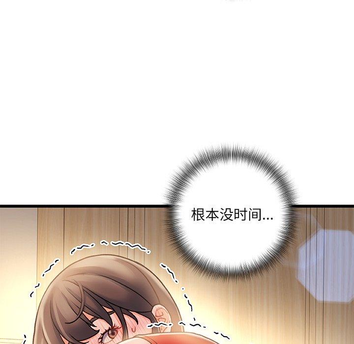 第 11 话 - 第50.jpg页