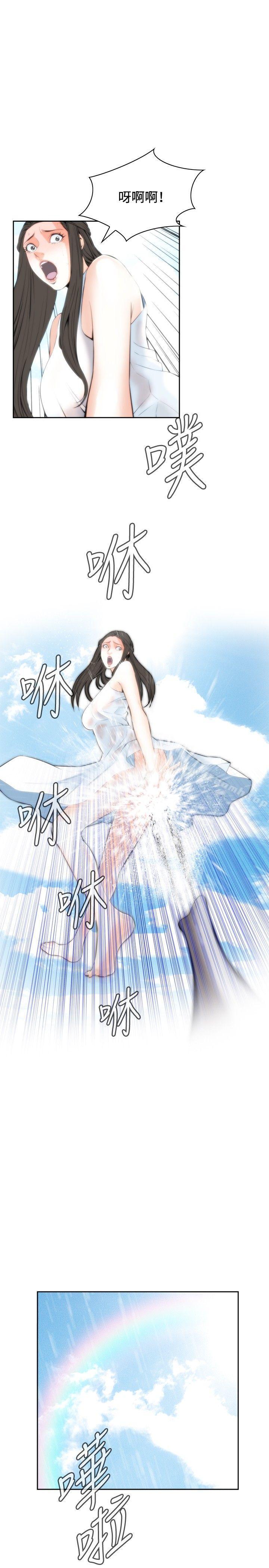 第24話 - 第16.jpg页