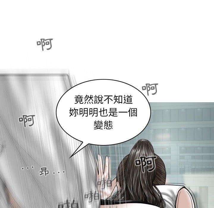 第31话 - 第54.jpg页