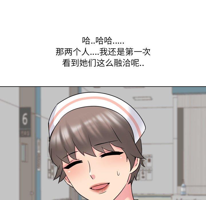 第36话 - 第119.jpg页