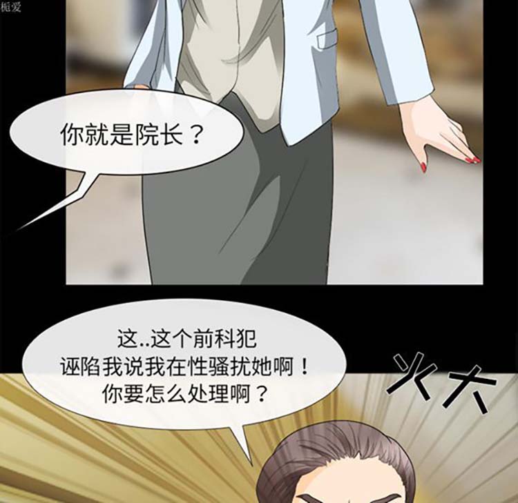 第 15 话 - 第70.jpg页