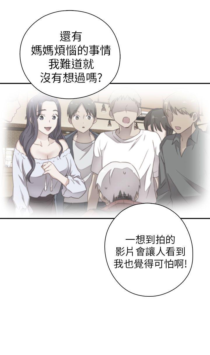 第 21 话 - 第23.jpg页