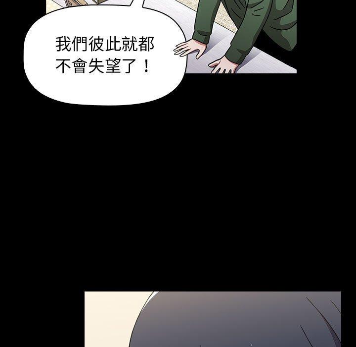 第18话 - 第111.jpg页